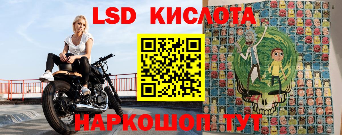 Наркотические марки 1500мкг  Вход с VPN  Нижнекамск 