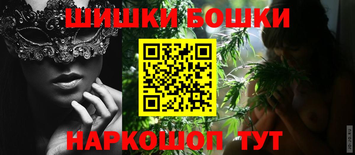 Марихуана Ganja  Бошки Шишки VHQ  Бошки марихуана марихуана  Вход с VPN  Нижнекамск 